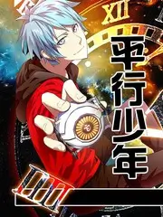 云端杂货铺综艺海报 月光影院免费视频