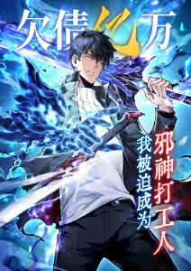 星屑收集者动漫海报 月光影院免费视频